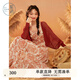 紫涵（ZIHAN）紫涵長袖針織開衫吊帶連衣裙套裝女夏季法式度假風(fēng)兩件套 米底紅花 L