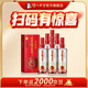 瀘州老窖百年瀘州老窖窖齡酒 新老包裝隨機(jī)發(fā)貨 38度 500mL 6瓶 窖齡30年整箱裝