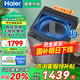 Haier海爾洗衣機全自動(dòng)波輪10/12公斤 手搓式防纏繞 直驅變頻 一級能效 智能預約 電離除菌 以舊換新 10kg納米微泡凈+24h智能預約+玻璃上蓋+除菌