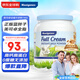 美可卓（Maxigenes）澳洲藍(lán)胖子全脂成人奶粉1kg/罐0蔗糖高鈣高蛋白兒童學(xué)生中老年