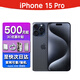 蘋果【限時(shí)搶購】蘋果15proiPhone15Promax5G全網(wǎng)通A16升級(jí)版5G手機(jī) iPhone15Pro藍(lán)色鈦金屬6.1英寸 256GB 公開版全網(wǎng)通