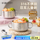 廣意 輔食碗兒童316L不銹鋼湯碗嬰兒寶寶專用米粉吃飯碗勺餐具 GY1420