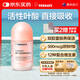PERDAYS活性葉酸孕婦藻油DHA 復(fù)合維生素備孕孕期多維營養(yǎng)調(diào)理60粒