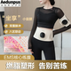 AEDUNPUS全燃美塑儀運(yùn)動(dòng)腰帶OMR歐美然同款全身EMS健身儀暴汗養(yǎng)生儀器緊致燃脂減肥神器七夕禮物 K9 Ultra常規(guī)款【不含靈動(dòng)帶】