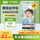 茵兒幫【新品】NB碼茵兒幫乳木果潤紙尿褲拉拉褲寶寶護臀干爽透氣大吸量 M(44片紙尿褲適用10一16斤)