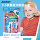 Jordan兒童軟毛牙刷清潔護(hù)齒訓(xùn)練牙刷3-4-5-6歲以下3支裝(顏色隨機(jī))