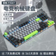 狼蛛  F3587機械鍵盤(pán)87鍵全鍵熱插拔拼色小型便攜式鼠標耳機套裝鍵線(xiàn)分離游戲電競辦公電腦筆記本外設 【黑灰色】冰藍光 茶軸