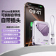 SUIDDY【3C認證丨可上飛機高鐵】充電寶自帶線(xiàn)20000毫安磁吸無(wú)線(xiàn)快充帶插頭移動(dòng)電源適用蘋(píng)果17/16華為 頂配版【疾速3.0快充丨AI控溫芯片】絕絕紫 20000mAh丨國家3C認證丨可上飛機