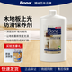 博納 bona原裝進(jìn)口實(shí)木養(yǎng)護(hù)精油復(fù)合木地板上光保養(yǎng)劑家用地板蠟 木質(zhì)防滑保養(yǎng)劑 1L