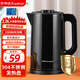 榮事達（Royalstar）燒水壺 電熱水壺 電水壺家用 恒溫水壺 保溫 大容量 304不銹鋼 燒水 煮茶 沖奶 熱水 煮水 恒溫壺 1.8L 黑/非保溫款/304鋼【GS18A55】