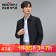 柒牌男裝夾克外套男2025春季新款商務(wù)休閑男士干部領(lǐng)導(dǎo)行政翻領(lǐng)茄克衫 藏青翻領(lǐng) 【錦綸81.4%】 L 175/92A