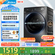 美的（Midea）滾筒洗衣機(jī)全自動(dòng)家用 1.1洗凈比MD120V36T 12公斤洗烘一體機(jī) 節(jié)能凈速 以舊換新 家電國家補(bǔ)貼20%