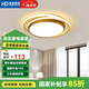 HD led客廳吊燈 北歐輕奢臥室餐廳全屋燈飾現(xiàn)代簡(jiǎn)約包安裝燈具套餐 金色雙圓/55W/三色調(diào)光/40*6cm