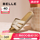 百麗（Belle）度假風(fēng)一字拖女2025夏新商場同款舒適可外穿休閑拖鞋E2T1DBT5 米色 37 (235mm)