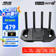 華碩（ASUS）TUF小旋風(fēng) WiFi7 Pro AI路由器 電競路由器 家用無線千兆路由器 全屋WiFi 隨心組路由 小旋風(fēng) BE3600