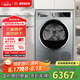 博世（BOSCH）【papi推薦】烘干機家用 10KG大容量滾筒熱泵干衣機除菌除螨智控柔烘WTUM45D80W 家電國家補貼15%