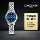 【二手99新】Longines/浪琴女表自動機械表浪琴女士正品手表二手奢侈品腕表浪琴瑞士手表回收 軍旗系列L4.274.4.96.6