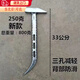 NAOISKEY?腦斯基建筑鋁膜鐵錘子防滑鋁模錘鋁木專用工具全套一體拼裝手錘拆模榔頭 螺紋鋼手柄【彎尖】三孔 錘頭250g斜頭錘