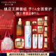 雅詩蘭黛修護(hù)禮盒(棕瓶50ml+原生液200ml+膠原霜50ml)護(hù)膚品套裝七夕禮物