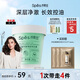 Spes詩(shī)裴絲凈澈豐盈海鹽洗頭膏280g 洗發(fā)水男士 女士 控油洗發(fā)水