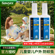 SAWYER索耶防蚊乳液 驅蚊噴霧乳液 派卡瑞丁兒童嬰兒避蚊胺美國原裝進(jìn)口 118ml 2瓶 索耶驅蚊噴霧