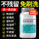 BIBK德國品質(zhì)茶垢清潔劑食品級茶漬清洗神器水杯子茶杯茶具去水垢活氧 500g