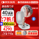 西嘉源自西門子充電重度聽損耳背式助聽器40組合通道 嘉境1X 左耳
