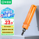 畢亞茲 打線刀 模塊配線架打線工具/打線器/打線鉗/電話網(wǎng)絡(luò)通用卡線刀 網(wǎng)絡(luò)模塊110打線刀 gj02