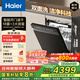 海爾（Haier）【W(wǎng)5000Plus】雙面洗家用嵌入式全自動洗碗機升級18套+3大容量UV雙重除菌7天長效存儲智能開門速干 【AI智感雙面洗】EYBW18566JHU1邃空黑