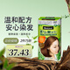 花王（KAO）Blaune染發(fā)劑3號淺棕色80g 植物配方通用蓋白染發(fā)膏進(jìn)口