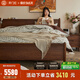 致典北美黑胡桃實木床北歐全實木雙人床家用臥室小戶型1.8米婚床 5代【1.8米床+SP9809床頭柜*1】