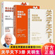 關(guān)乎天下3 關(guān)乎天下1冊(cè)+2冊(cè)   創(chuàng)業(yè)者從起步到成功的關(guān)鍵 關(guān)明生著 中信出版社圖書 關(guān)乎天下套裝（全三冊(cè)） 關(guān)乎天下3冊(cè)