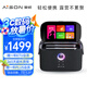 愛暢（AISON）K30智能K歌音箱 家庭k歌音箱一體機車載卡拉OK戶外露營神器音箱節(jié)日禮物【國家補貼】