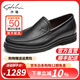 沙馳（SATCHI）男鞋布洛克珍稀鹿皮進(jìn)口鞋底商務(wù)休閑套腳皮鞋爸爸鞋 752322188Z 黑色 41