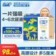 白十字成人老年拉拉褲 老年人拉拉褲(臀圍:80-135cm) 內(nèi)褲型老年紙尿褲 拉拉褲XL40片