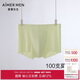 愛慕先生內(nèi)褲男1號褲包腰莫代爾平角褲NS23V81春辰綠2XL