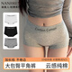 南極人內褲女士女純棉10A抗菌襠女生夏季薄款中腰安全褲透氣運動(dòng)四角褲【黑色+白色+花灰】- 3條L 【適合100-120斤】