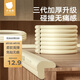 貝肽斯防撞條嬰兒家用墻角防撞包邊護(hù)角條免貼膠加寬加厚海綿條2m*1條