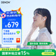 天龍（DENON）【新品上市】AH-C500W真無(wú)線(xiàn)藍(lán)牙耳機(jī) 半入耳式 運(yùn)動(dòng) 藍(lán)牙5.3 高音質(zhì)通話(huà)耳麥 長(zhǎng)續(xù)航 白色