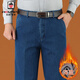 AEMAPE美國蘋(píng)果高腰深襠中老年牛仔褲寬松直筒休閑男褲加絨加厚秋冬彈力 深藍色（款） 加絨 30 [腰圍2尺3]