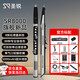 圣銳SR8000電吹管新款中老年人初學(xué)樂(lè)器電薩克斯葫蘆絲笛子 標(biāo)配 標(biāo)準(zhǔn)