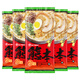 瑪爾泰日本進(jìn)口熊本博多鹿兒島豚骨風(fēng)味濃湯拉面速食方便泡面煮日式面條 【囤貨劃算】熊本風(fēng)味拉面*5袋
