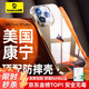 倍思 適用iphone15promax手機殼蘋果15promax保護套康寧玻璃超薄防摔鏡頭全包透明高級網(wǎng)紅男女款