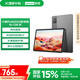 聯(lián)想【國(guó)家補(bǔ)貼15%平板電腦】小新Pad 2024 舒視版 11英寸護(hù)眼柔光大屏 電紙書閱讀學(xué)習(xí)平板8+128G灰