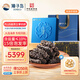 獐子島 大連淡干海參300g 90-120頭 底播遼刺參 海鮮水產(chǎn)干貨送禮禮盒