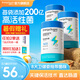 能量衛(wèi)士復(fù)合益生菌粉 嬰寶寶幼兒童可食用菌株 bb-12組合菌株 3瓶【更劃算】嬰幼兒可食用菌株