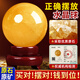 納知軒天然黃水晶球擺件招財(cái)辦公室廚房西北黃色水晶球風(fēng)水轉(zhuǎn)運(yùn)方解原石 【熱銷】原礦黃水晶球-直徑10cm