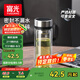 富光雙層玻璃杯 茶水分離泡茶杯 高硼硅水杯子辦公商務(wù)車載男女士