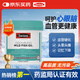 Swisse深海魚(yú)油魚(yú)肝油中老年降血脂血壓Omega-3歐米伽DHA補腦提記憶 【日常使用】野生深海魚(yú)油1000mg200粒