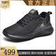 品牌正品專(zhuān)柜運動(dòng)鞋男夏季網(wǎng)布鞋休閑旅游鞋單網(wǎng)面透氣軟底跑步鞋 555黑金(雙網(wǎng)) 42